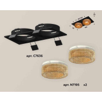 Комплект встраиваемого светильника Ambrella light Techno Spot XC7636024 SBK/CF черный песок/кофе (C7636, N7195)