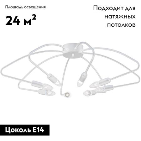 Потолочная люстра Luminex Infinita 458