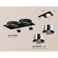 Встраиваемый светильник Ambrella light Techno Spot XC (C6526, N6132) XC6526022