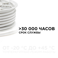 Светодиодный неон двухсторонний Apeyron 220В 6Вт/м smd2835 108д/м IP65 150Лм/м 50м розовый 10-210