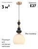 Подвесной светильник Moderli Charm V11178-1P