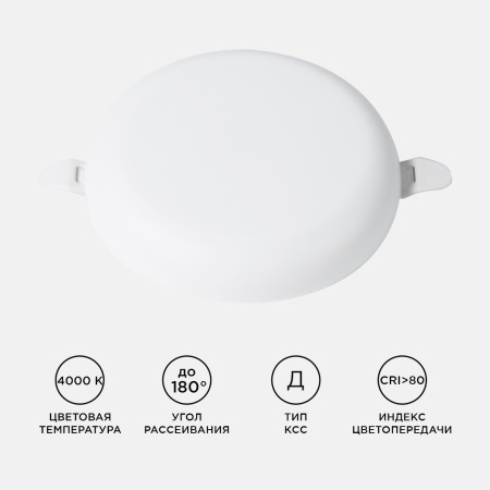 Встраиваемая светодиодная панель безрамочная Apeyron FLP 06-104