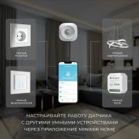 Датчик движения Elektrostandard 76230/00