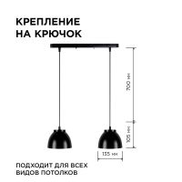 Подвесная люстра Apeyron 16-63