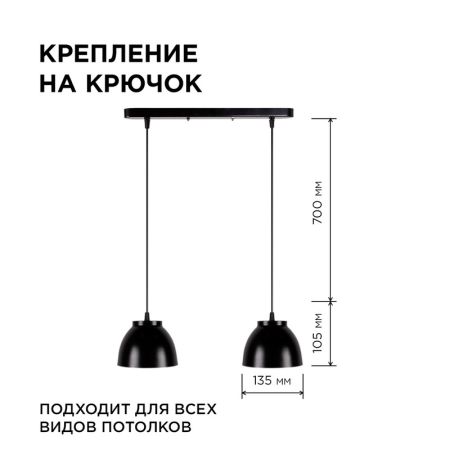 Подвесная люстра Apeyron 16-63