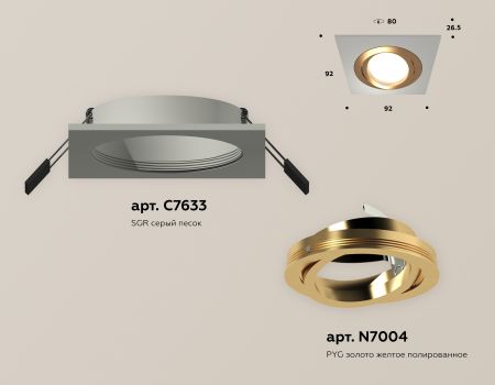 Встраиваемый светильник Ambrella Light Techno Spot XC7633083 (C7633, N7004)