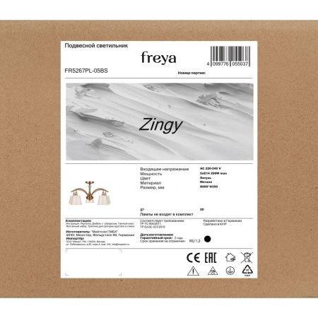 Потолочная люстра Freya Zingy FR5267PL-05BS