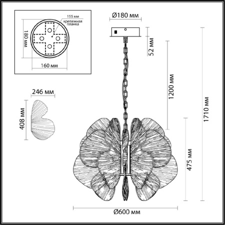Подвесная люстра Odeon Light Siama L-vision 5089/80L