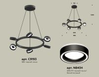Подвесная люстра Ambrella Light Traditional (C9193, N8434) XB9193201