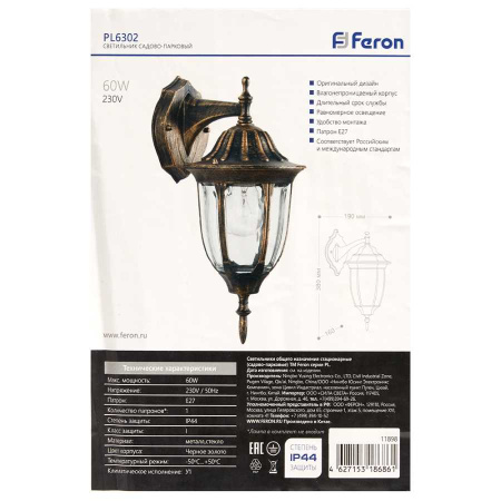 Уличный настенный светильник Feron PL6302 11898