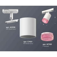 Комплект трекового светильника Ambrella light Track System XT7421010 SWH/PI белый песок/розовый (A2536, C7421, N7193)