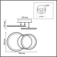Потолочная люстра Lumion Ledio Alis Smart 8380/45CL