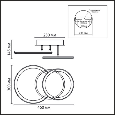 Потолочная люстра Lumion Ledio Alis Smart 8380/45CL