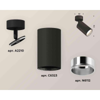 Комплект накладного светильника Ambrella light Techno Spot XM6323003 SBK/PSL черный песок/серебро полированное (A2210, C6323, N6112)