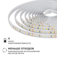 Светодиодная лента Apeyron 24В, 9,6 Вт/м, 800 лм/м, 4000К, smd2835, 120 д/м, IP65, 5м 00-442