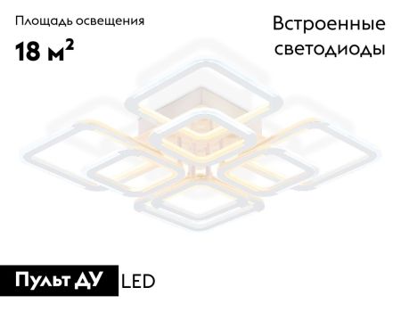 Потолочная люстра Ambrella Light Original Acrylica FA8950