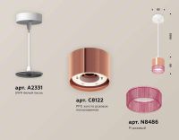 Комплект подвесного светильника Ambrella light Techno Spot XP (A2331, C8122, N8486) XP8122031