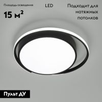 Потолочная люстра Eurosvet Jeremy 90251/1 черный
