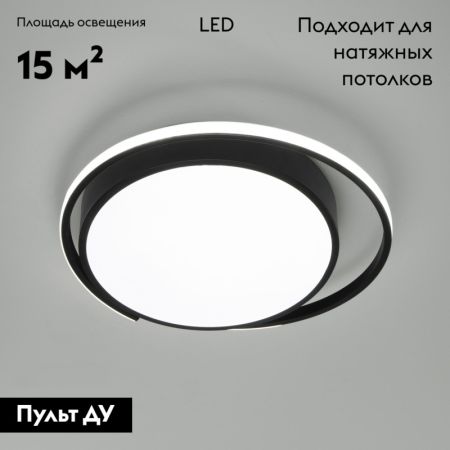 Потолочная люстра Eurosvet Jeremy 90251/1 черный