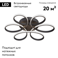 Потолочная люстра Vitaluce V04618-13/6PL