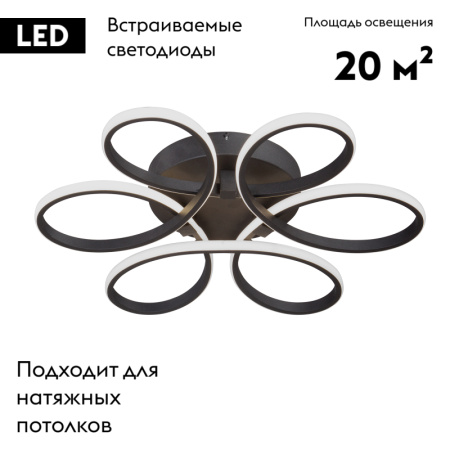 Потолочная люстра Vitaluce V04618-13/6PL