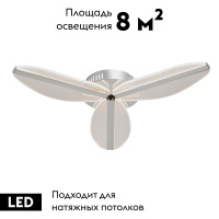 Потолочная люстра Vitaluce V4697-9/3PL