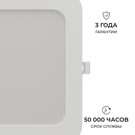 Встраиваемая светодиодная панель Apeyron 3 ССT 06-169