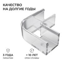 Комплект соединителей монтажный для профиля 08-09/10, прозр., поликарб., внутренний угол, 2 шт. Apeyron С-08-10-1