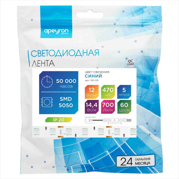 Светодиодная лента Apeyron 12В СТ 14,4Вт/м smd5050 60д/м IP20 5м синяя 00-50