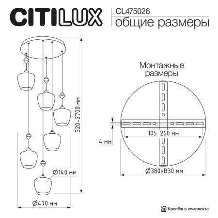 Подвесной светильник Citilux Nort CL475026