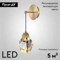 Бра ImperiumLoft Cristel Wall 167336-26