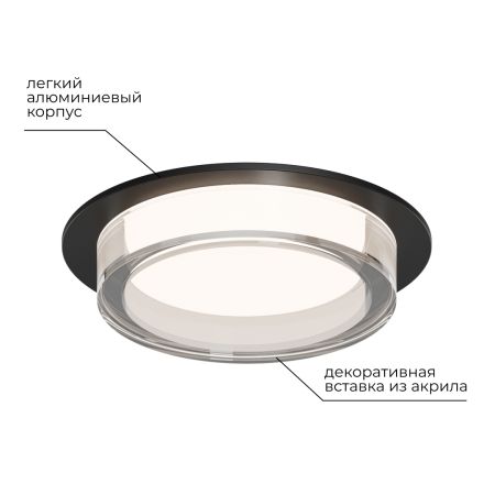 Точечный светильник Apeyron 16-105