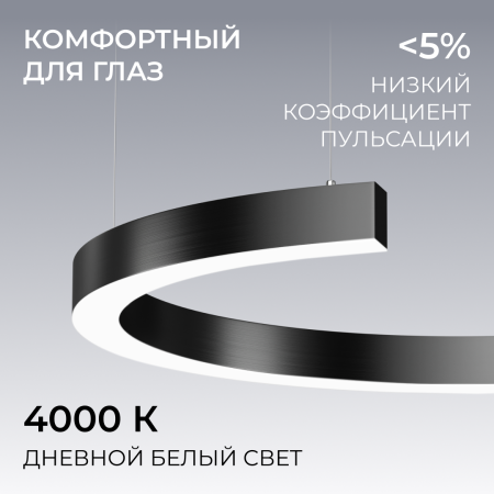 Подвесной светильник Apeyron OLA R30-061