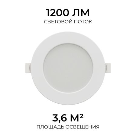 Встраиваемая светодиодная панель Apeyron 3 ССT 06-162
