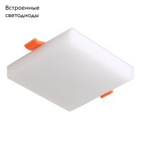 Встраиваемый светодиодный светильник Crystal Lux CLT 501C170 WH