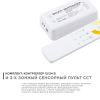 Контроллер с сенсорным пультом Apeyron 04-50
