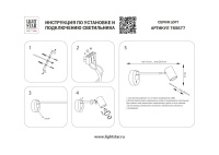 Бра Lightstar Loft 765677