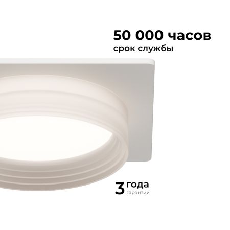 Точечный светильник Apeyron 16-112