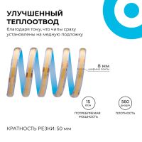 Светодиодная лента Apeyron 24В COB 15Вт/м 3000K 5м IP65 00-489