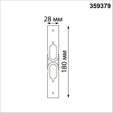 Соединитель гибкий угловой Novotech Konst Glat 359379
