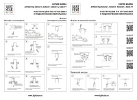 Подвес для трековых светильников Lightstar Barra 505177