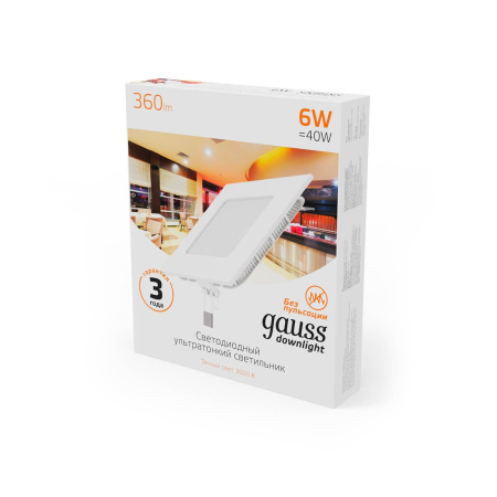 Светодиодный светильник Gauss 940111106 ультратонкий IP20 6W 2700K
