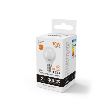 Лампа светодиодная E14 10W 3000K шар матовый 53110