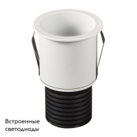 Встраиваемый светильник Mantra 6857