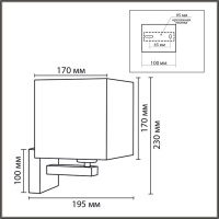 Бра Lumion Classi Norman 8360/1W