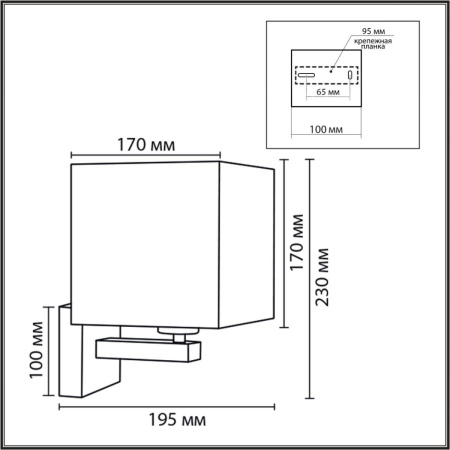 Бра Lumion Classi Norman 8360/1W