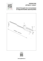 Настенный светильник Lightstar Dive 740647