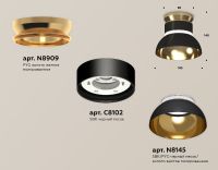 Накладной светильник Ambrella Light Techno spot (N8909, C8102, N8145) XS8102061