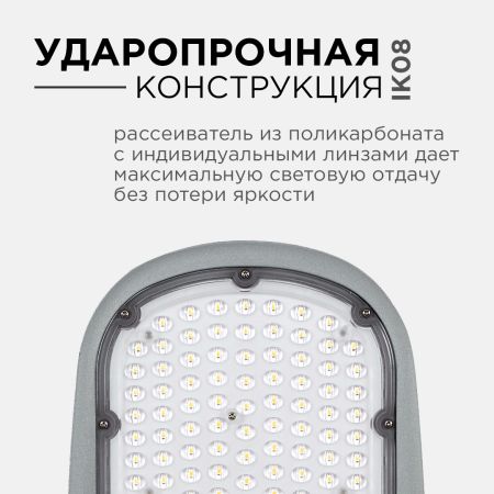 Уличный консольный светильник Apeyron 29-05
