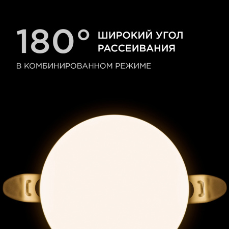 Встраиваемая светодиодная панель безрамочная Apeyron FLP 06-100